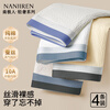 Nanjiren Combed Cotton 10A Antibacterial Men's Underwear Men's Cotton Boxer Briefs Silk Inner File Upgraded New Product 4 Pairs 2XL