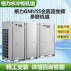 Gree air conditioning inverter commercial multi-split central air conditioner first-class energy efficiency duct type internal unit 1P1.5P 2P 3P 5P second-hand 90% new one-to-four factory shop air conditioner GMV-ND28P/B duct type internal unit