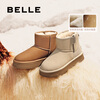 Belle Junyan's same style small heater 2nd generation warm and cold snow boots for women mall D1K2DDD4 brown 38