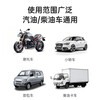 OTHER car valet anti-wear protective agent car engine repair agent noise reduction and jitter powerful control burning oil essence additive SN anti-wear protective agent * 5 bottles