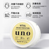 UNO facial cream 90g anti-wrinkle firming anti-wrinkle men's moisturizing oil control lotion skin care products Chinese Valentine's Day gift