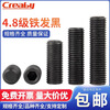 Creaby grade 4.8 fine thread set screws, hexagonal flat end machine meter jack screws, stop screws M16x1.5x20 (10 pcs)