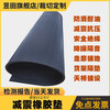 Rubber plate black anti-slip pinstripe rubber mat insulated car floor mat buffer rubber block 3mm5 thin strips pinstripe 1m*1m*3mm
