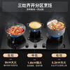 Vantage top-equipped three-burner stove + timing + linkage three-burner gas stove natural gas embedded 5.2kW fierce fire gas stove double stove stove i10503