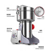 DL quality purchasing electric grinder Chinese herbal medicine pulverizer ultra-fine grinding household small dry grinding Lingsheng 800g copper motor 430 grinding chamber/steel blade (overload protection