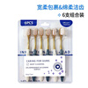 Jepoo toothbrush soft bristles adult family wear ultra-fine ultra-soft toothbrush soft bristles 6 pieces