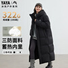 YAYA Wang Yibo Ice Shell 3.0 mid-length down jacket for women and men, same style hooded thickened extreme cold jacket