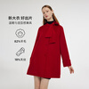 Gloria New Year Red Coat Collar Bow Tencel Wool Jacket 1CCR6E930 53R Pepper Red XS