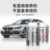 Happy running BMW/BMW fuel treasure original X1X3X4X5X63 series 5 series 7 series special carbon deposition fuel treasure additive