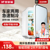 Mengduofu car refrigerator small mini refrigerator dormitory home office car home dual-use breast milk portable refrigerator