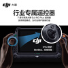 DJI DJI M30T Thermal Imaging Drone Infrared Sensing Lighting Rescue Inspection Small Flagship Machine Multi-directional Obstacle Avoidance Includes Worry-Free Ultimate Insurance Pickup Card