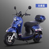 Feiye 2024 Little Turtle King Electric Motorcycle 72V60V Takeaway High Speed Long Distance Running King Electric Motorcycle Pedal Battery Car 72V20A Top Edition Five Star Blue 72V and above