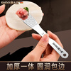 Shandahuang (SHDO) German Shandahuang 316 stainless steel dumpling filling spoon for making wontons, Cologne 316 filling spoon 2 pieces 16*2.3cm