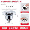 Moyi washbasin leak plug washbasin table push-type sink pool pop-up core filter core anti-blocking drain pipe accessories copper core version upgraded filter copper core pop-up core