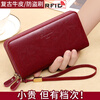 Banyanu wallet women's long double zipper large capacity clutch 2025 new fashion wallet women's card holder burgundy (double zipper version) anti-theft brush