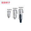 SMC filter drain cup AW20/AW30/40-BAF20/30/40-A oil cup AL30-A outer cup AF-AW40-A (automatic drain cup) new style