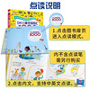 Malt Little Koala Little Master Reading Pen Matching Book DK Children's Bilingual Vocabulary 1000+DK Encyclopedia Bilingual Vocabulary 1000+DK Natural Bilingual Vocabulary 1000 Scenario-based English Word Learning Book English Enlightenment Foreign Language Vocabulary Accumulation 3-6 years old (some include reading pen) DK Children's Bilingual+32G