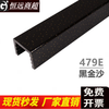 Guicheng Guokai water retaining strip bathroom imitation marble shower room bathroom floor partition dry and wet separation stone-based PVC waterproof strip Black Jinsha Height 5 width 61.8 meters