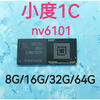 Font library X6 X8 X9 X10 1C 1S font library Hard disk flash emmc chip font library chip Xiaodu smart screen AirXDH-17-A1 64G