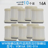 Suitable for Supor Mite Remover Accessories VCM16A UV Lamp Filter Element Hypa Fixed Bracket Dust Cup Accessories Lamp
