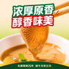 Prairie Red Sun hot pot dipping sauce original dipping sauce 165g*2 bags cold vegetable noodles barbecue household seasoning sesame sauce