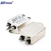 YUNSANDA single-phase 220v AC electromagnetic interference purifier EMI power filter CW4L2-10A-S (004) CW4L2-10A-S (004) bipolar single-phase 220V filter