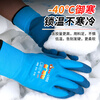 Maozheng winter rubber-dipped labor protection gloves, rubber and velvet, thickened, warm, anti-cold, anti-freeze, waterproof, anti-slip, wear-resistant, cold storage protection for winter work