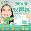 BioGaia Probiotics for Children and Adults BioGaia Probiotics Mint Flavored Oral Lozenges 10 Tablets/Box