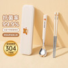 Chinese style chopsticks and spoon set portable tableware storage box three-piece set for primary school students and children going to school, single set for one person, antibacterial 304 bear portable tableware