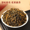 Qichun black tea Wuyishan Jinjunmei bulk ration tea for self-drinking 50g