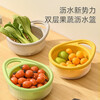 AISHUBEI double-layer handle drain basket kitchen household creative portable fruit and vegetable drain basket fruit and vegetable washbasin double-layer drain basket green