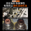 E Luchi engine valve oil seal softener car front and rear crankshaft seal ring leak repair oil leakage stop leakage burning engine oil stop leakage agent 177ml-activated rubber oil seal stop leakage