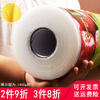 Qingchan large roll of cling film for household economical food-grade kitchen special high-temperature resistant PE film for commercial beauty salons 30cm wide and about 280 meters long 700g/one roll