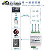 Text-to-speech playback module rs485modbus industrial control MP3 sound controller security alarm tcpip CX-830S-485 485+DODI+30W