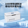 Ez more Yimo insulin refrigeration box portable car small refrigerator constant temperature medicine special refrigeration box medical refrigeration box