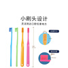 Ci Medical imported adult colorful toothbrush double-stranded spiral small head soft bristles cleans teeth and protects gums without exploding hair family pack 1 pack
