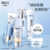 Obeis water balance long-lasting hydrating and moisturizing skin care products 5-piece set for women Valentine's Day gift for girlfriend and wife