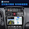 Zhuo Yonghang is suitable for 2008-21 Subaru Forester