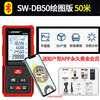 Shendawei distance meter laser ruler high-precision household CAD measuring room instrument electronic infrared measurer distance home SW-DB 50 meters Bluetooth model CAD room measuring version