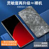 Rampage 2-piece patch in seconds - full compensation if damaged. Suitable for Xiaomi civi4pro tempered film Xiaomi Civi4Pro mobile phone film curved high-definition dust-free anti-fingerprint film