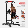 INVUI pull-up device household horizontal bar floor-standing horizontal bar indoor fitness equipment multi-functional horizontal bar training device