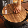 Fantasy fir pot lid round wok lid household old-fashioned thickened solid wood rural earth pot lid diameter 71CM