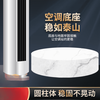 Taishilon air conditioner base heightening bracket is suitable for Haier Universal Square and Round Vertical Cabinet Bracket Mat G31 G75-imitation marble pattern white height 35 cm