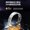 Case smart ring uric acid blood lipids high-precision multi-functional non-invasive blood sugar and blood pressure ring sleep blood oxygen heart rate smart sports pedometer suitable for rice mobile phones Samsung ring exclusive model silver L01 second generation uric acid blood lipids blood sugar blood pressure No. 8 finger circumference 57MM 110 catties-125 catties