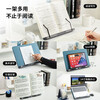 Douban Reading Stand Deep Sea Blue Adjustable Reading Stand Desktop Reading Stand Artifact for Children and Students Foldable Multi-Function Wooden Computer Tablet Stand