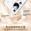 POZZO Long-term use, no yellowing, suitable for Huawei P60/60Pro mobile phone case huaweiP60/60Pro protective cover, anti-fall, anti-fingerprint, all-inclusive, bare metal lens protection, fully transparent