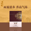 Full-leaf fragrant cinnamon AB203 Wuyi rock tea strong-flavor oolong tea small bubbles tasting tea 1 brew 12.5g
