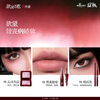 Little Ondine Junji Ito Fanatic Cosmetic Set C Gift Box Blush Lip Glaze Mascara New Year's Day Gift