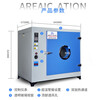 Beildun precision electric blast drying oven high temperature industrial oven constant temperature hot air circulation oven high temperature aging test chamber Oven deposit-delivery after paying the balance