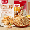 Zhanyi crushed peanuts 500g, cooked peanut kernels for baking, nougat snowflake cake raw materials, cake decoration ingredients